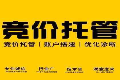 案例分析：百度信息流开户的秘诀